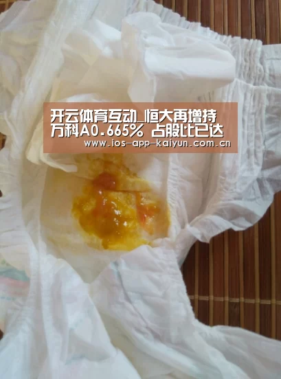 开云体育互动