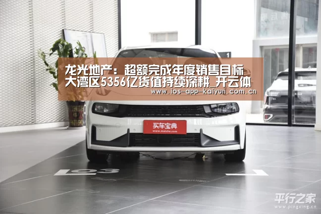 开元体育