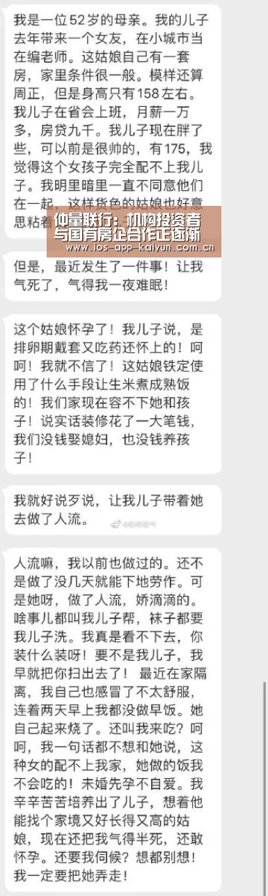 开云体育官网
