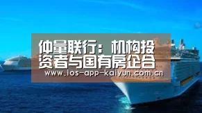 开云体育官网