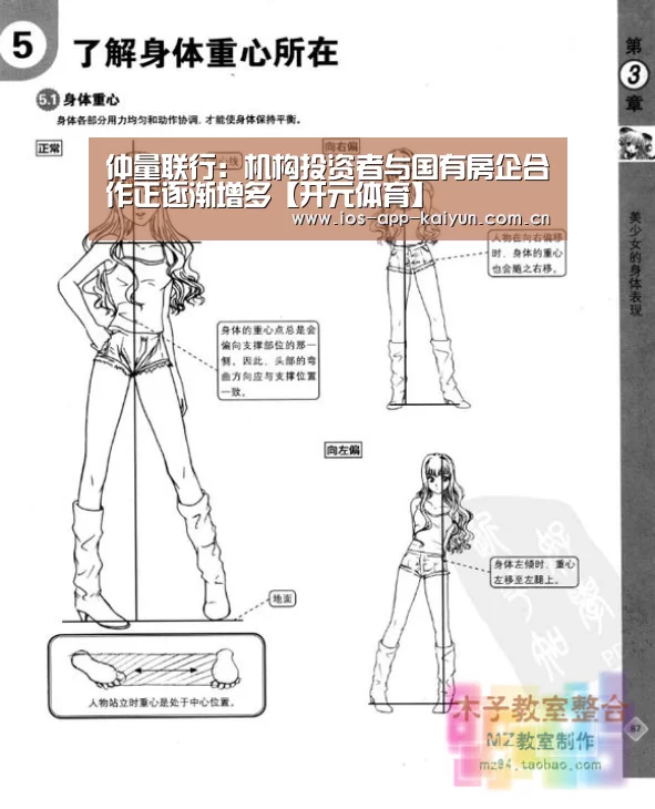 开云体育互动