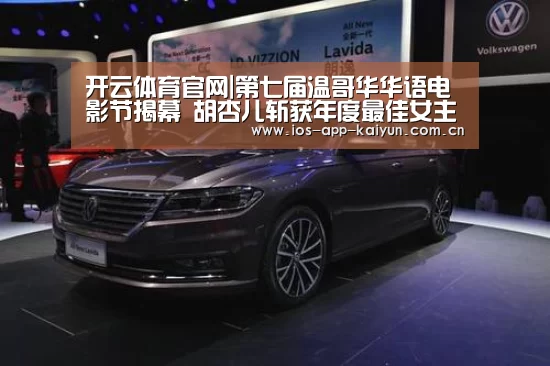 开元体育