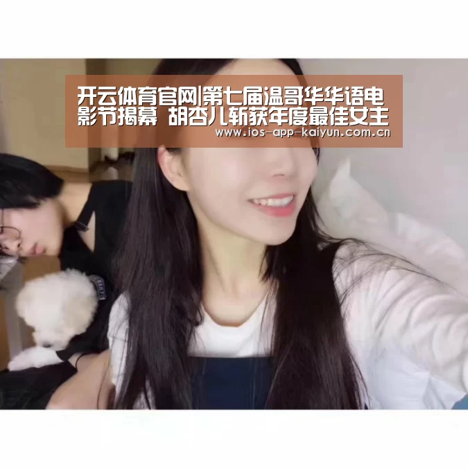 开云体育官网