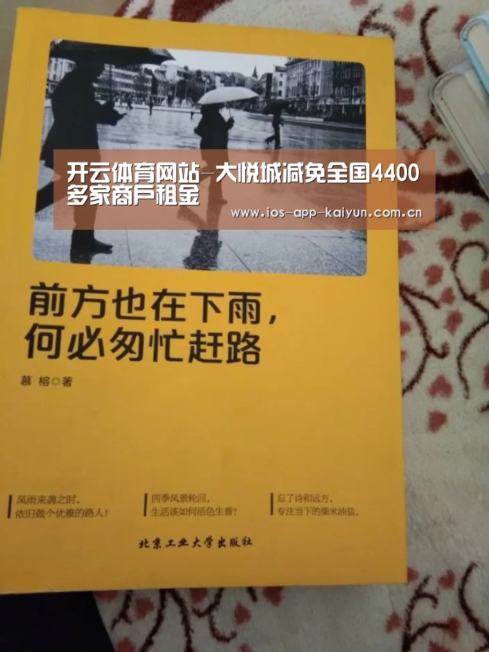 开云体育官网