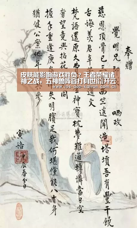 开云体育互动