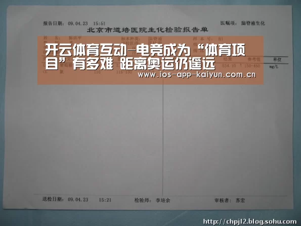 开云体育官网