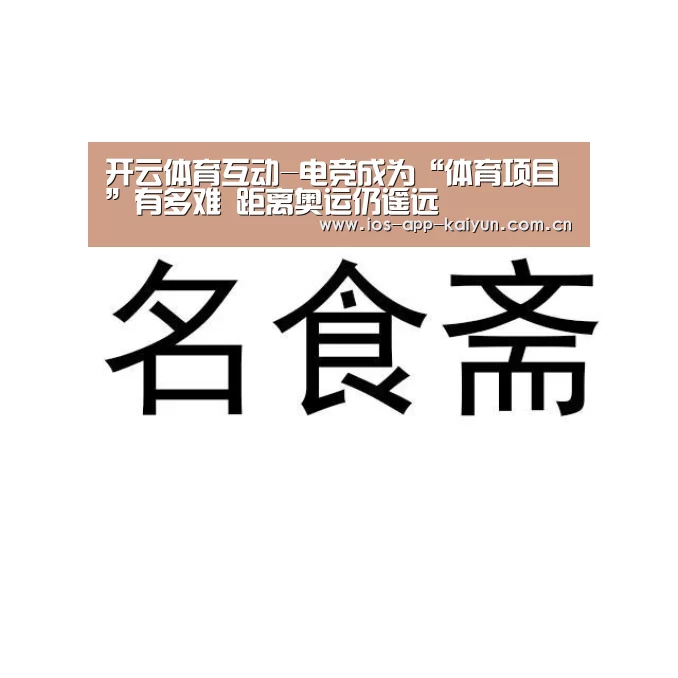 开元体育