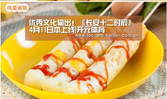 开云体育网站
