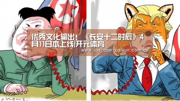 开元体育