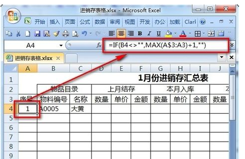 《我只喜欢你》甜蜜收官 张雨剑直播感谢粉丝_开云体育官网(图1) 开云体育互动