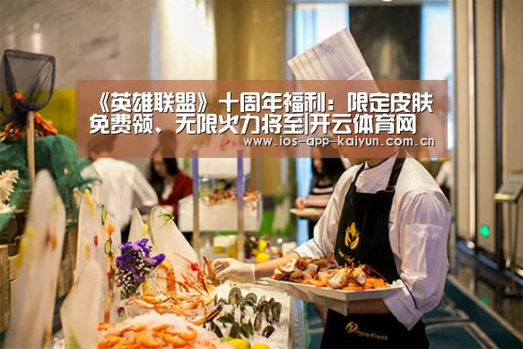 开云体育网站