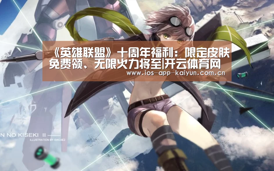 开云体育网站