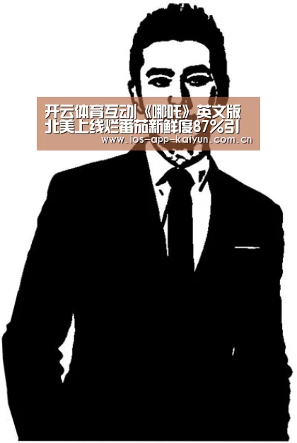 开云体育官网
