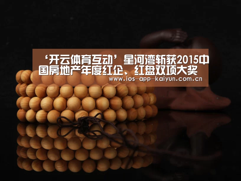 开云体育官网