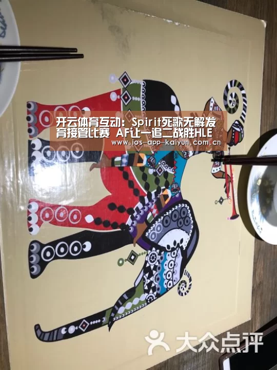 开元体育