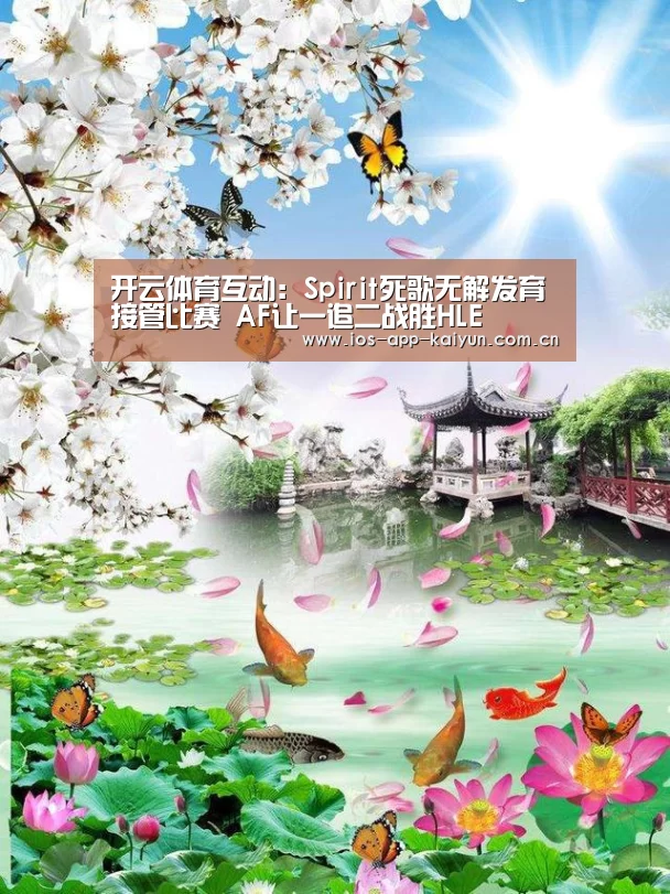 开云体育网站