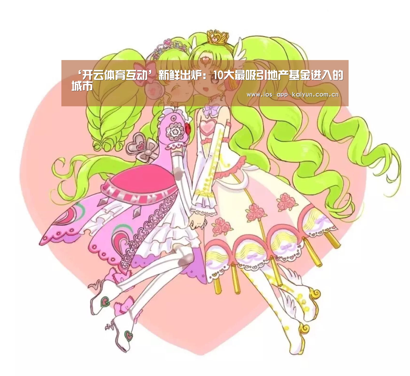 开云体育官网