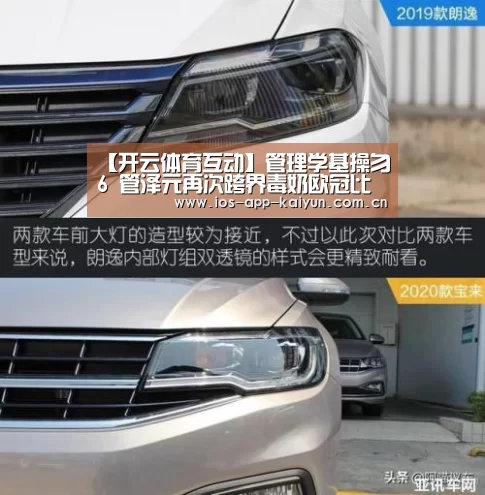 开云体育网站