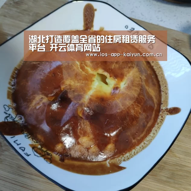 开云体育互动