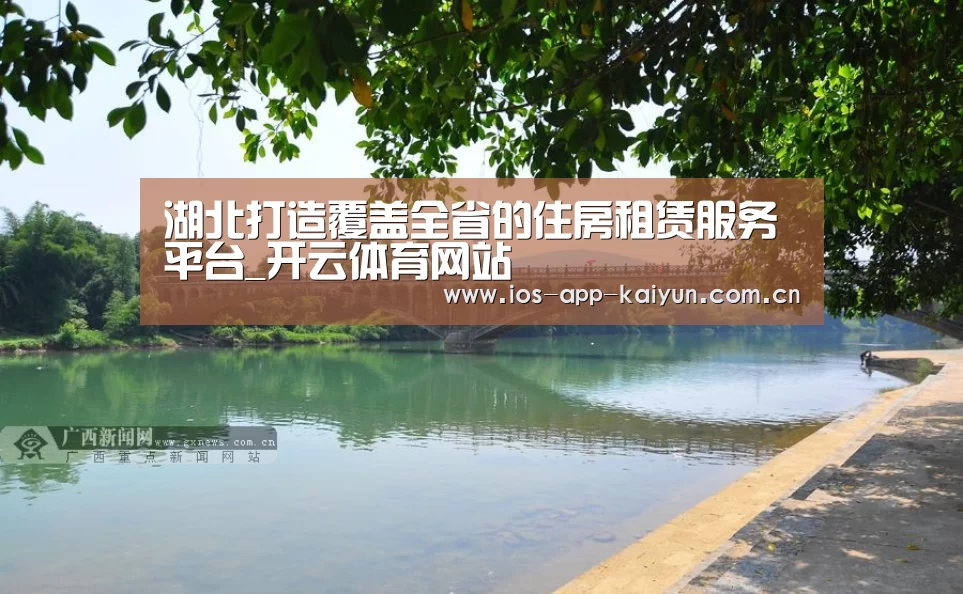 开云体育官网