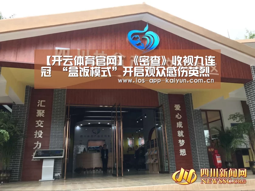 开云体育网站
