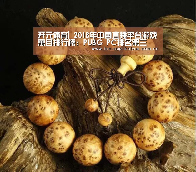 开云体育网站